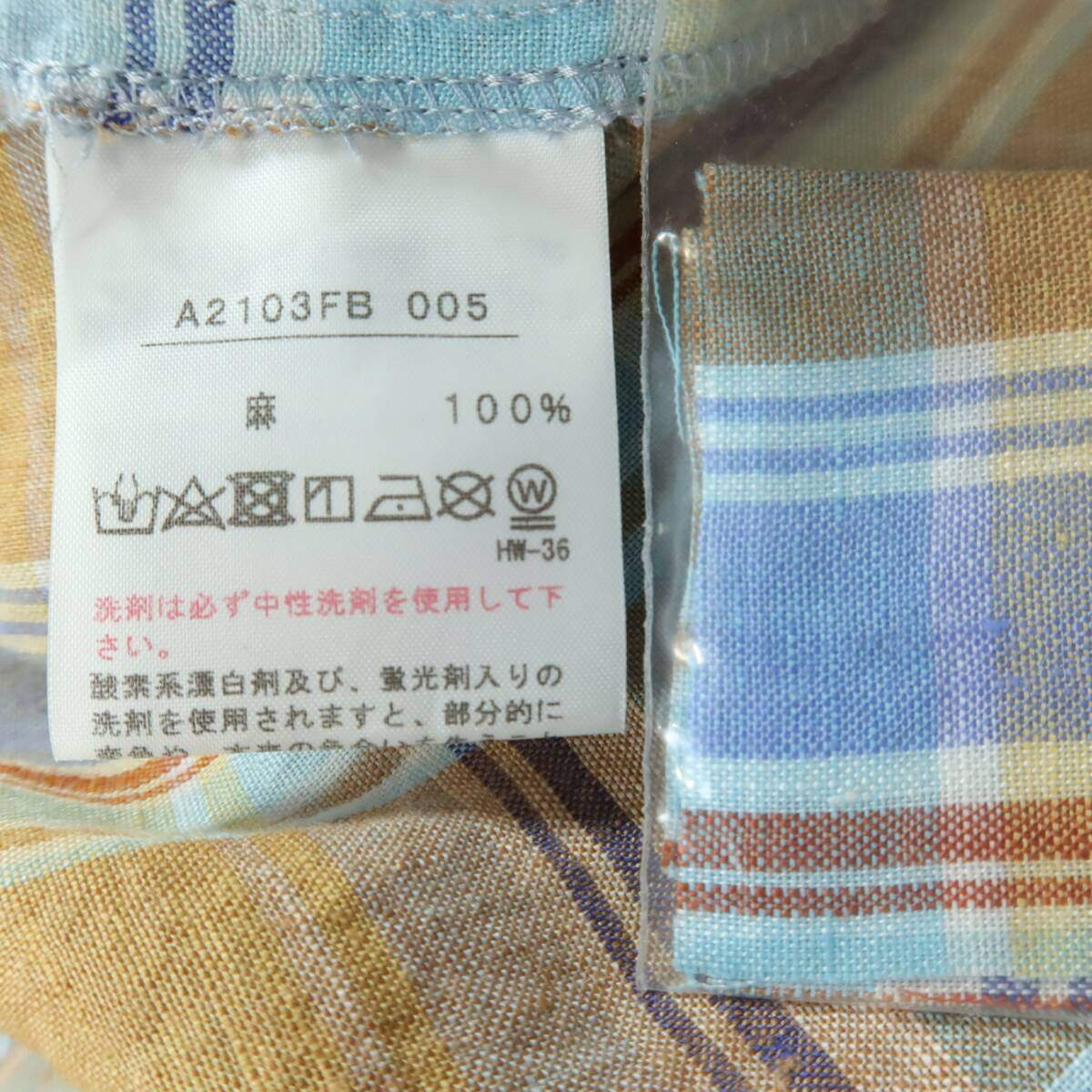 【美品】ピンクハウス★可愛い!胸元クロスステッチ マドラスチェック 半袖ブラウス リネン イエロー系 * z15440