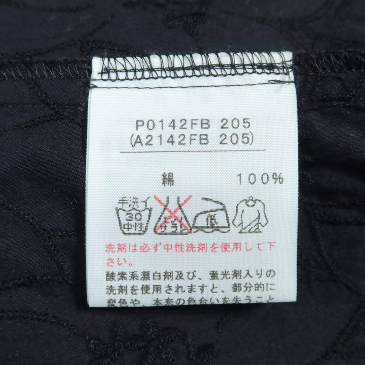 【美品】ピンクハウス★繊細花刺しゅう&レース♪七分袖カットソー 黒系 美しいレース使い 異素材ミックス z14521