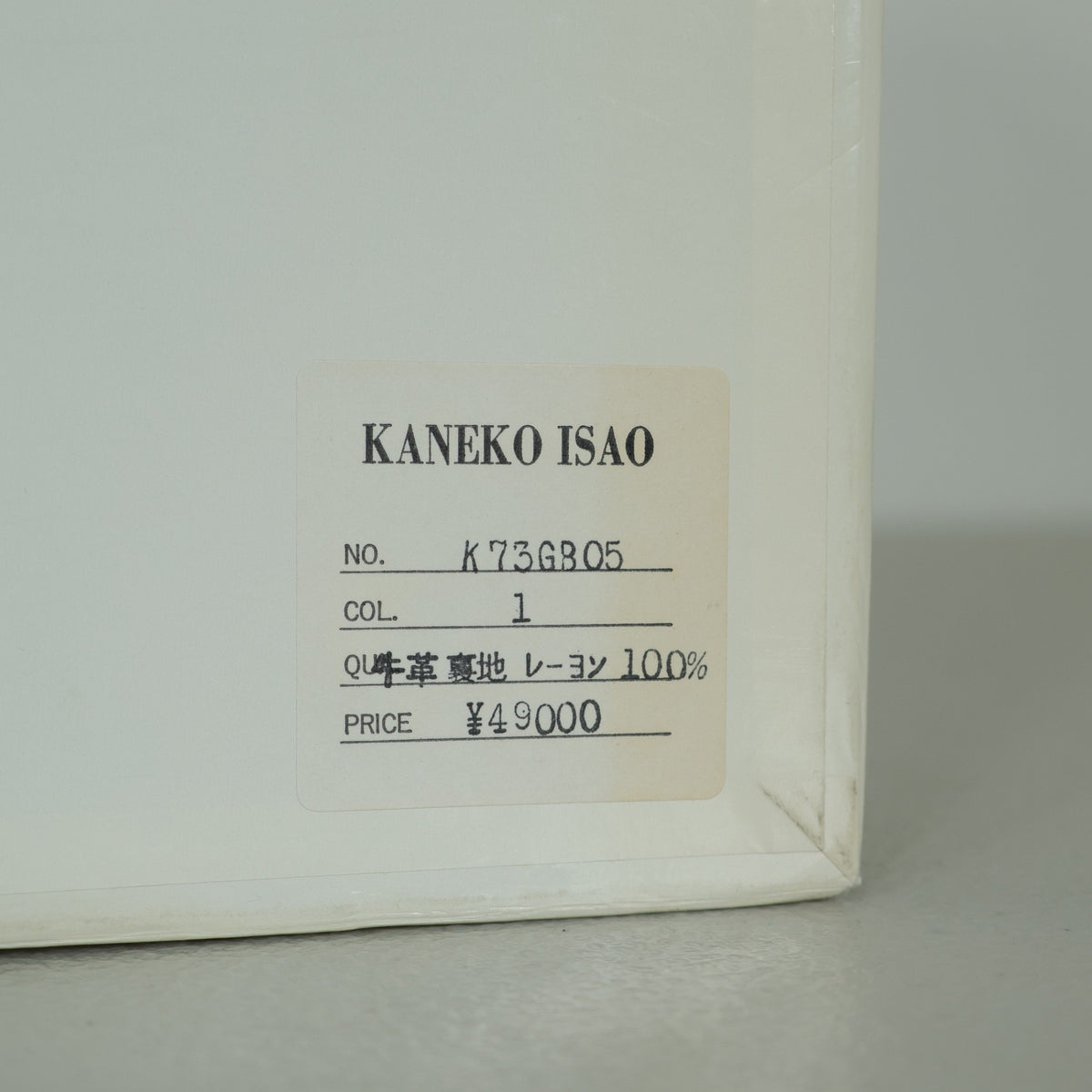 【美品】カネコイサオ★ロゴ型押し×ゴールドチェーン 上品レザートートバッグ 黒系 *ba193