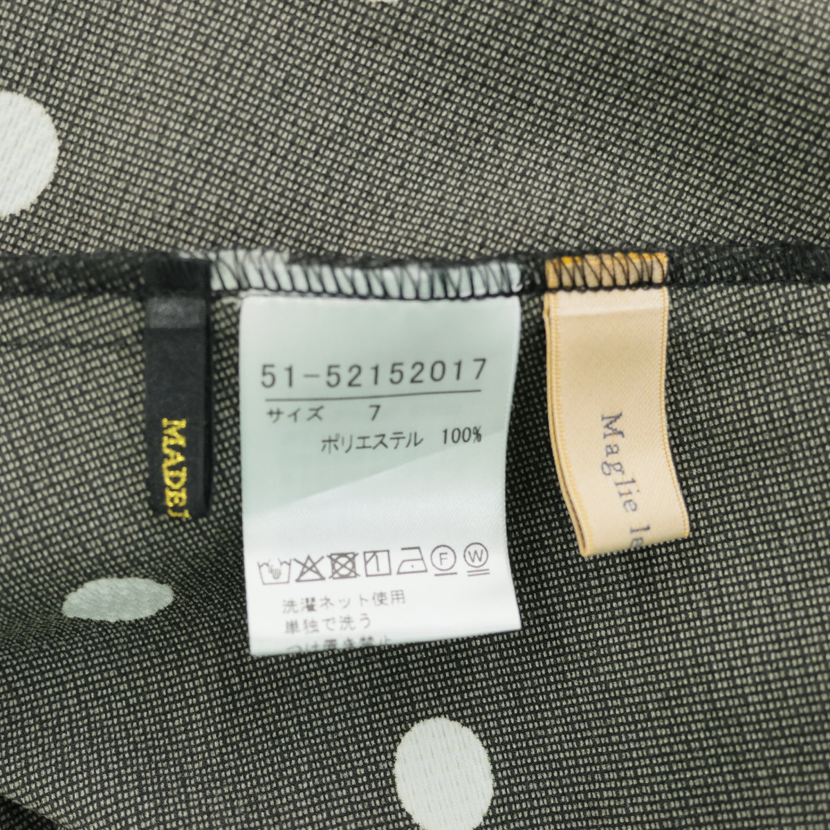 【美品】マーリエ ル カセット★ハリ感のあるタックフレア ロングスカート♪ドット柄 サイズ7号 黒系 z23276