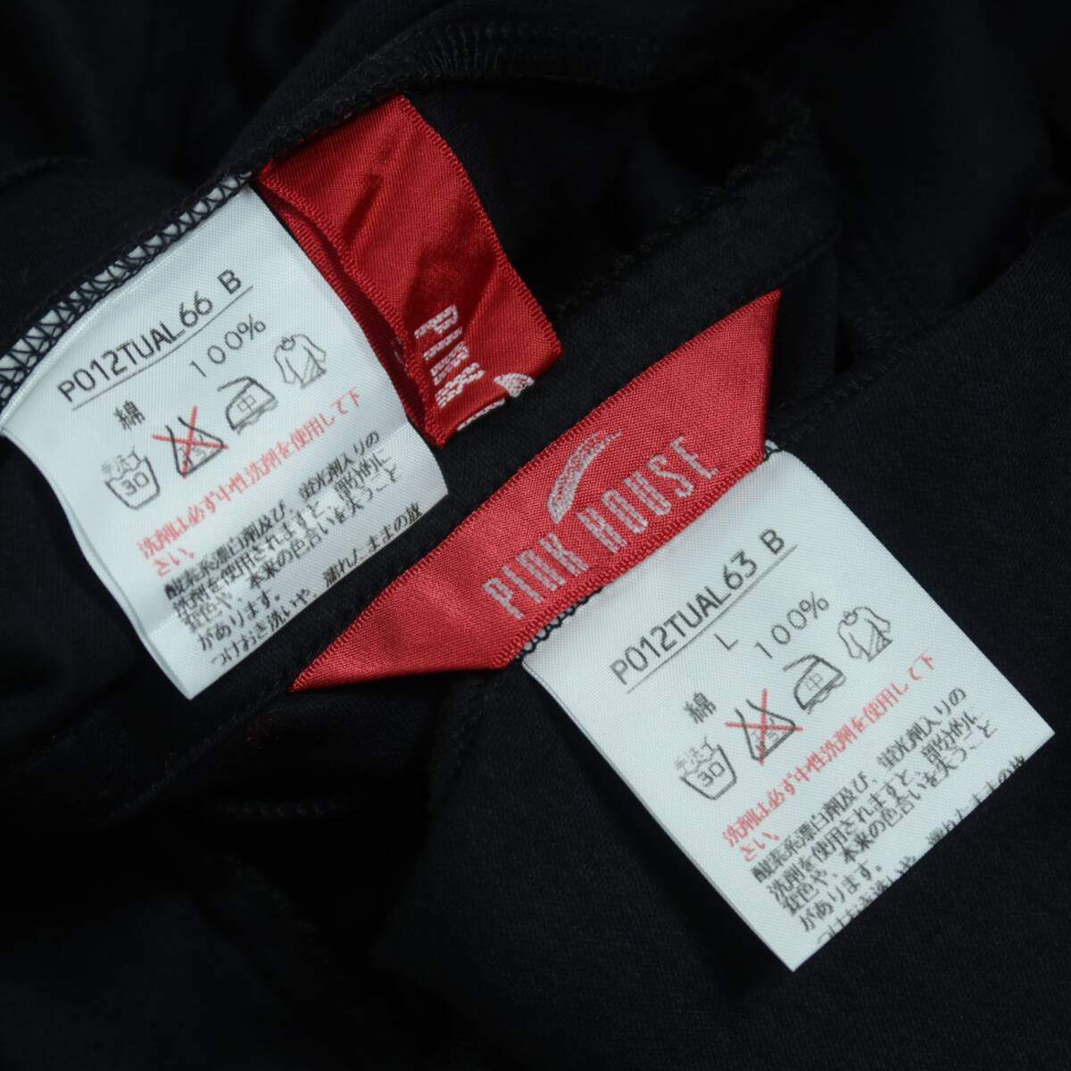 【美品】ピンクハウス★上下セット 重ね着風カットソー&ギャザースカート 大きいサイズL 黒系 フリル&リボン♪無地 z19859