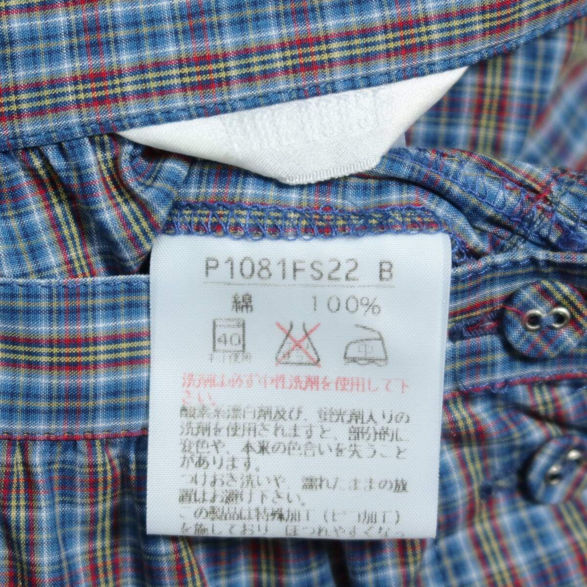 ピンクハウス★リボン&折りたたみピンタック♪オリチェptのティアードギャザースカート 青×赤系 前開き フリル♪ z20947