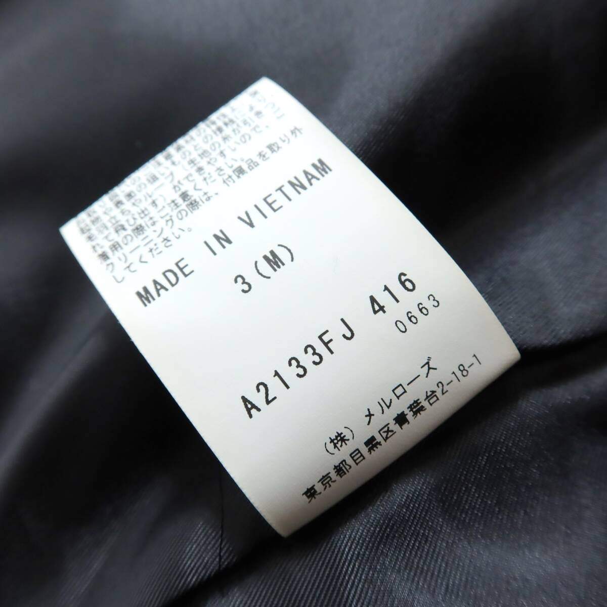 【極美品】ピンクハウス★もこもこジャケット♪サイズ3(M) 黒系 厚手 2023年製 z17254