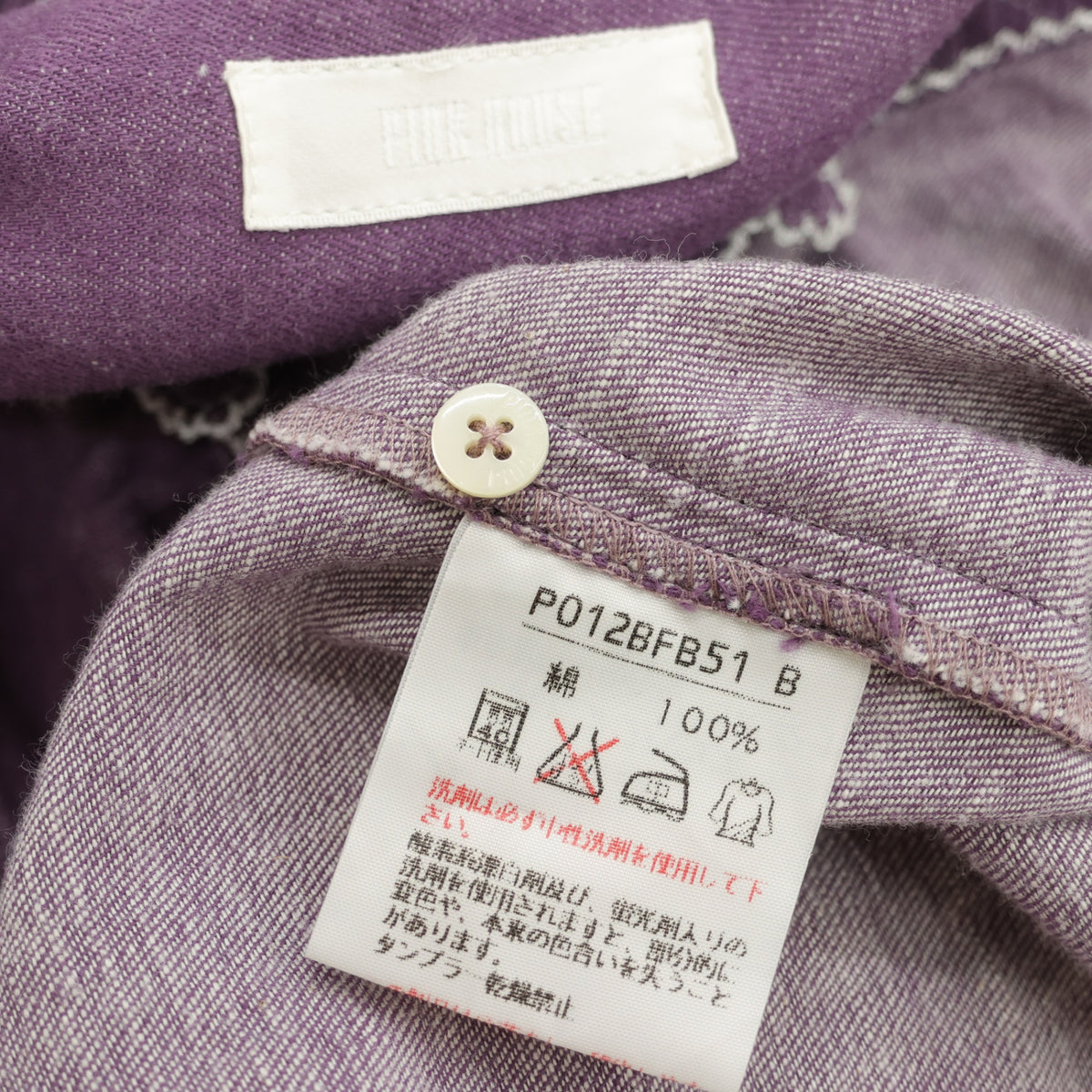 ピンクハウス★刺しゅう付き♪長袖デニムブラウス ラベンダー系 前開き フリル&リボン♪無地 z23181