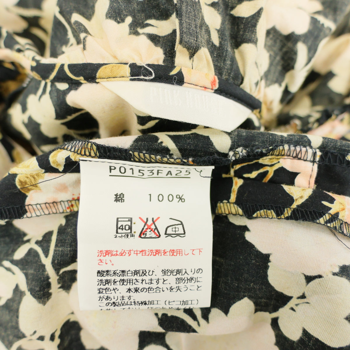ピンクハウス★いぬい薔薇pt♪長袖フーディワンピース 黒系 前開き リボンも♪薄手 z23342