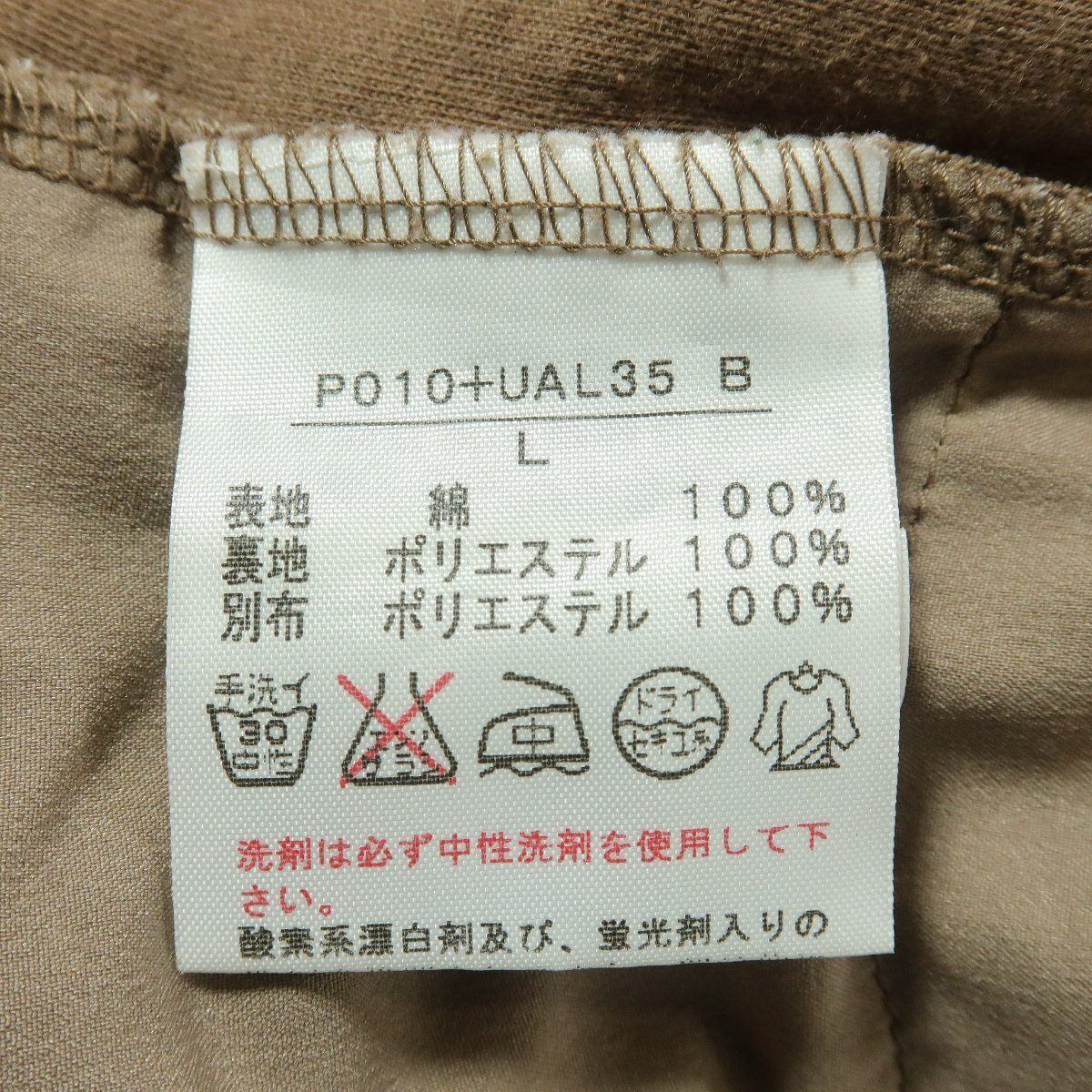 ピンクハウス★ふんわりかぶせ段々ドットフリルのカットソー 大きいサイズL ブラウン系  ＊11503