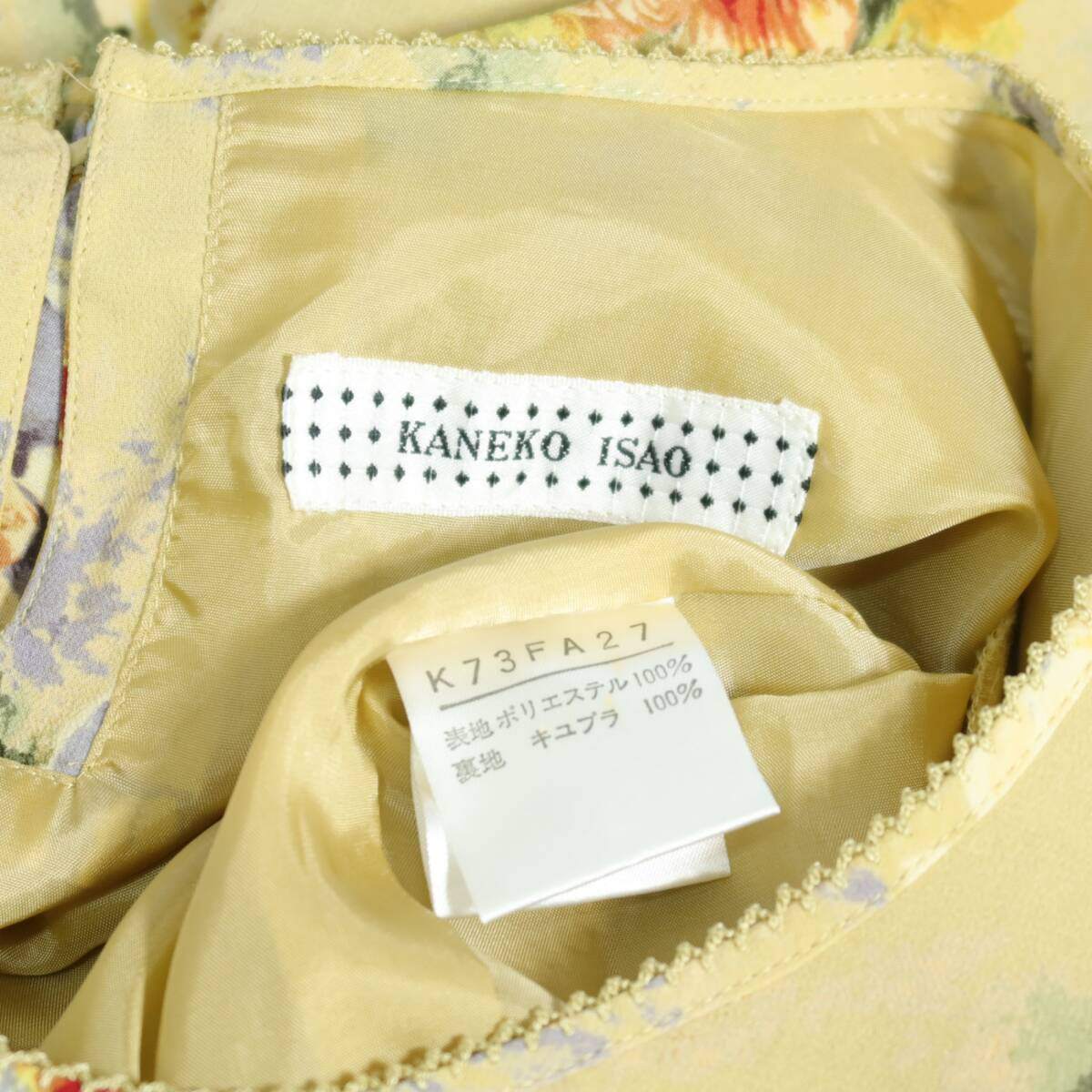 【美品】カネコイサオ★お花コサージュ付き♪花柄半袖ワンピース イエロー系 幅広リボン付♪薄手 z20626