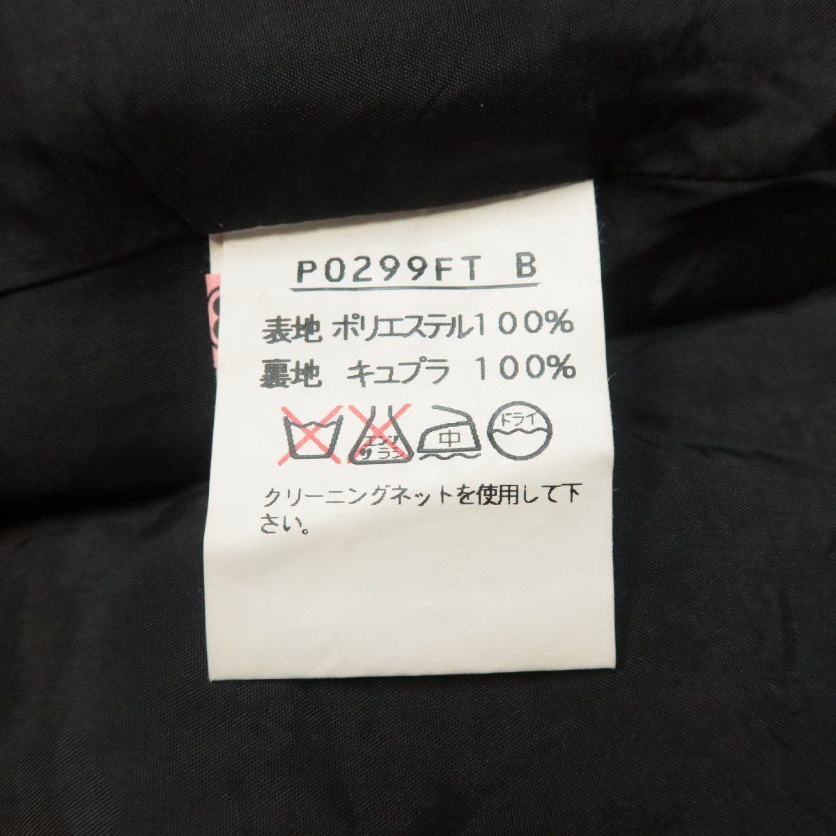 インゲボルグ★フェミニン♪上下セット 薄手ジャケット&スカート リボン飾り♪フォーマルにも！卒業式 春夏 ヴィンテージ！黒系 z8494