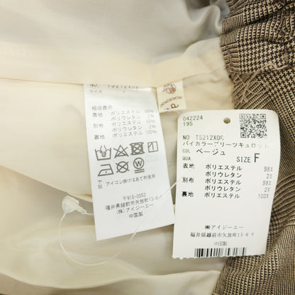 【タグ付き】アクシーズファム★トラッドスタイル♪チェック柄 バイカラー プリーツスカート サイズF 茶系 z23518