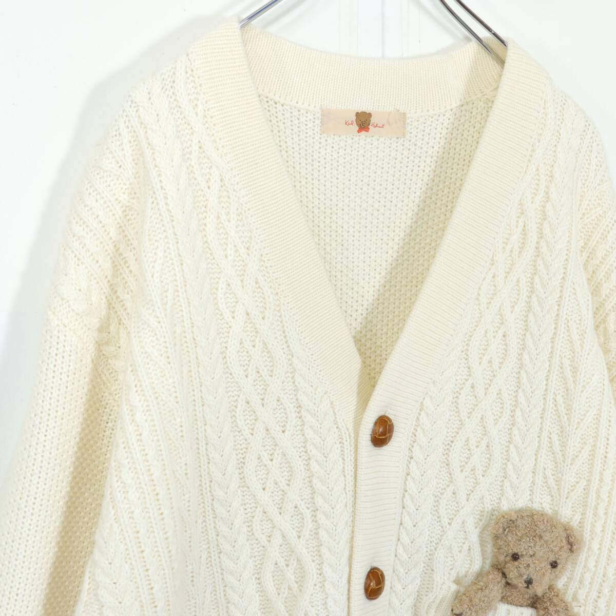 【美品】カールヘルム★キュートなくまモチーフ付♪ざっくりニットカーディガン PINKHUOSE 白系 2025年製 z21338