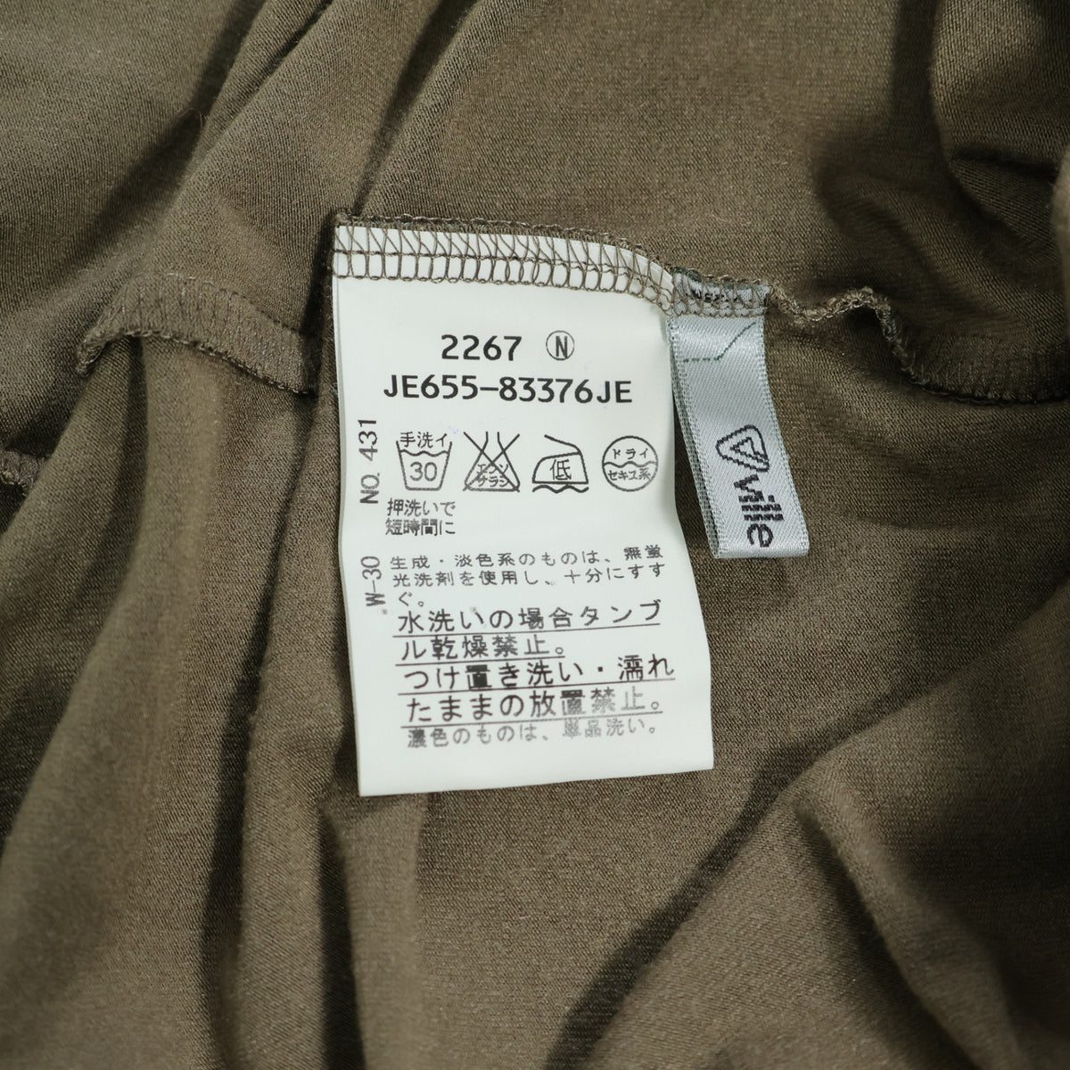 Ville dazur ビルダジュール (株)ワールド★ヴィンテージ風♪長袖ハイネックカットソー サイズ40 カーキブラウン系  z22469