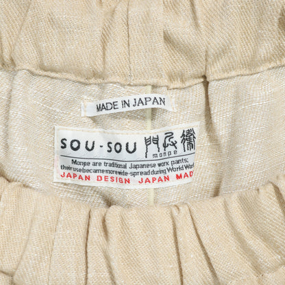 【美品】SOUSOU ソウソウ★麻混♪もんぺ ワイドパンツ  イージーパンツ ベージュ系 無地 z22814