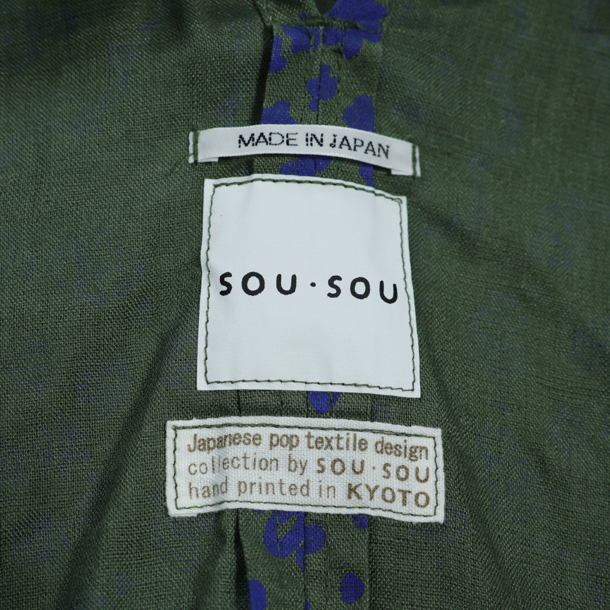 【美品】ソウソウ SOUSOU★麻 はつき カーディガン はおりもの グリーン系 総柄 z22475