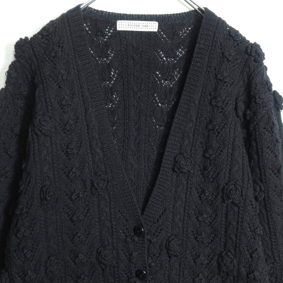 【美品】カネコイサオ★お花モチーフが可愛い♪ニットカーディガン  アラン編み♪ウール100！黒系＊z16958