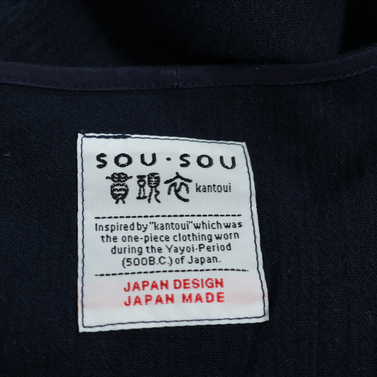 SOUSOU ソウソウ★綿麻♪高島縮 薙刀長方形衣 ワンピース 紺系 無地 薄手 z22596