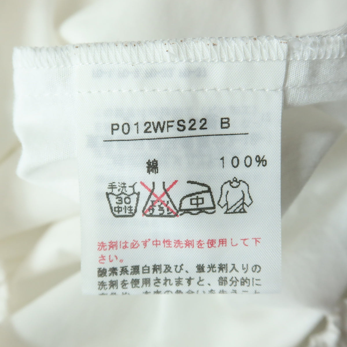 ピンクハウス★ティアードスカート 白系 はしごレース ピコフリル ペチにも♪無地 薄手 z18837