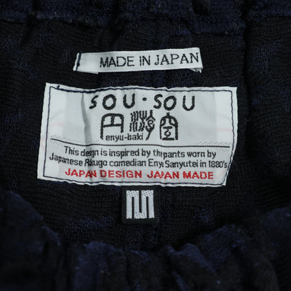 SOUSOU ソウソウ★えんゆうばき ふくれジャガード ロングパンツ サルエル サイズM ネイビー系 厚手 z21215