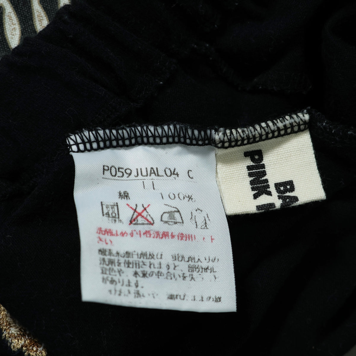 ベビーピンクハウス★可愛いうさぎ刺しゅう♪ ハーフパンツ 親子コーデに！ キッズサイズLL 黒系 z22153
