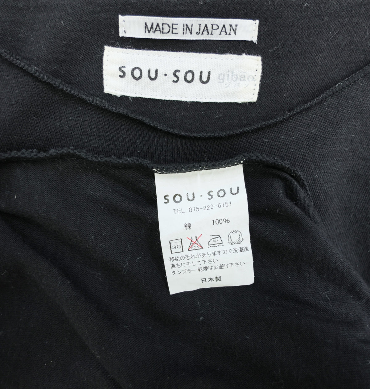 ソウソウ SOU・SOU★日本製♪ジバン ノースリーブワンピ 濡羽色系 長方形衣のインナーに◎ 無地 z23554