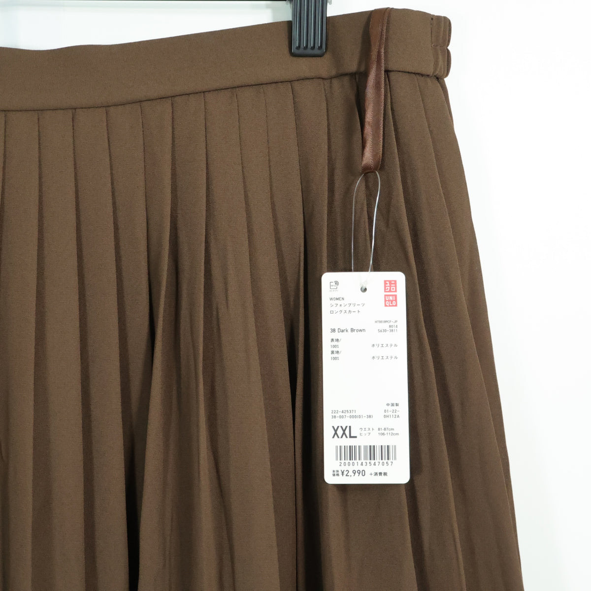 【新品タグ付】UNIQLO★シフォンプリーツロングスカート♪裏地付き 大きいサイズXXL ブラウン系 z22883