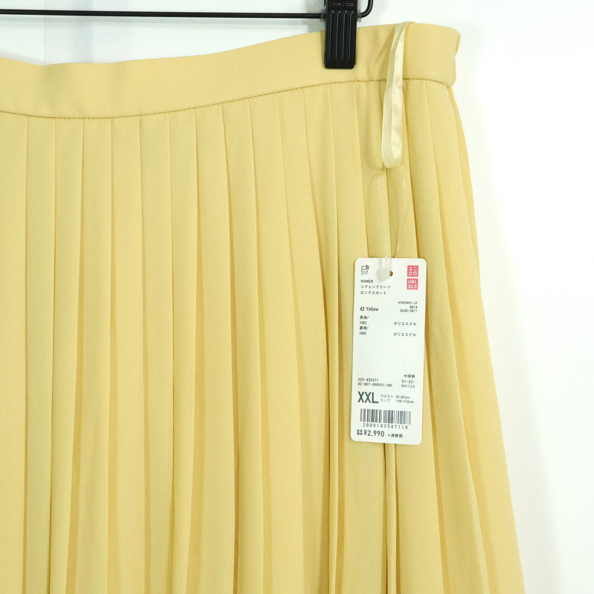 【新品タグ付】UNIQLO★シフォンプリーツロングスカート♪裏地付き サイズXXL イエロー系 z22881