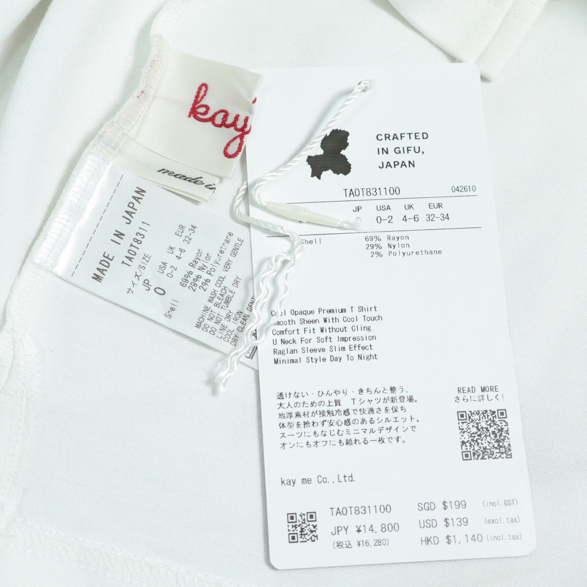 ケイミー★半袖カットソー Tシャツ サイズ0 白系 無地 z22094