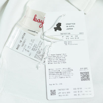 ケイミー★半袖カットソー Tシャツ サイズ0 白系 無地 z22094