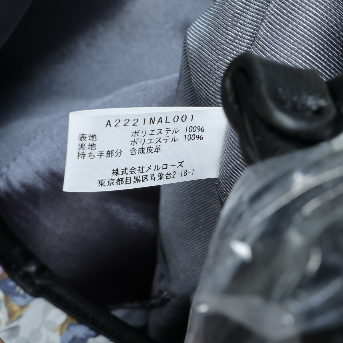 【美品】インゲボルグ★トートバッグ A4自立 パイピングトート 花柄 バラ 白系 ba264
