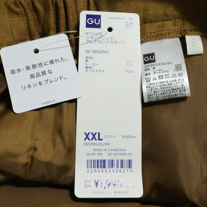 【タグ付き美品！】GU ジーユー★リネンブレンド フレアロングスカート リラックス 大きいサイズXXL カーキブラウン系 z22887