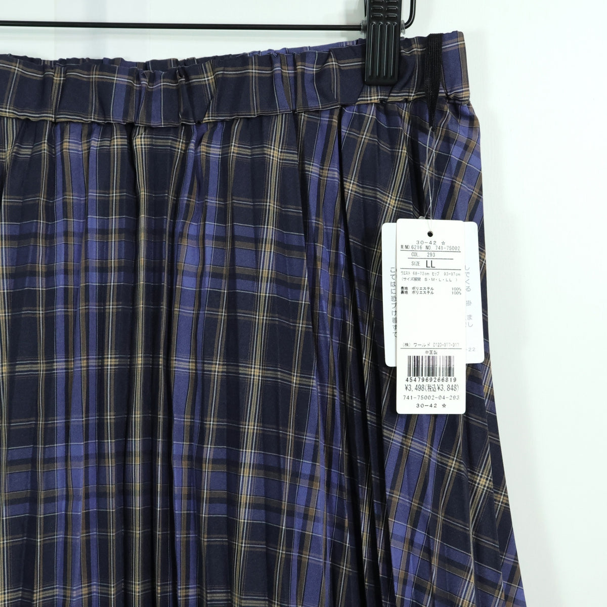 【タグ付き美品！】ドレスキップ★クラシカルなチェック柄が可愛い♪ プリーツスカート ロング 大きいサイズLL 紺系 z22885