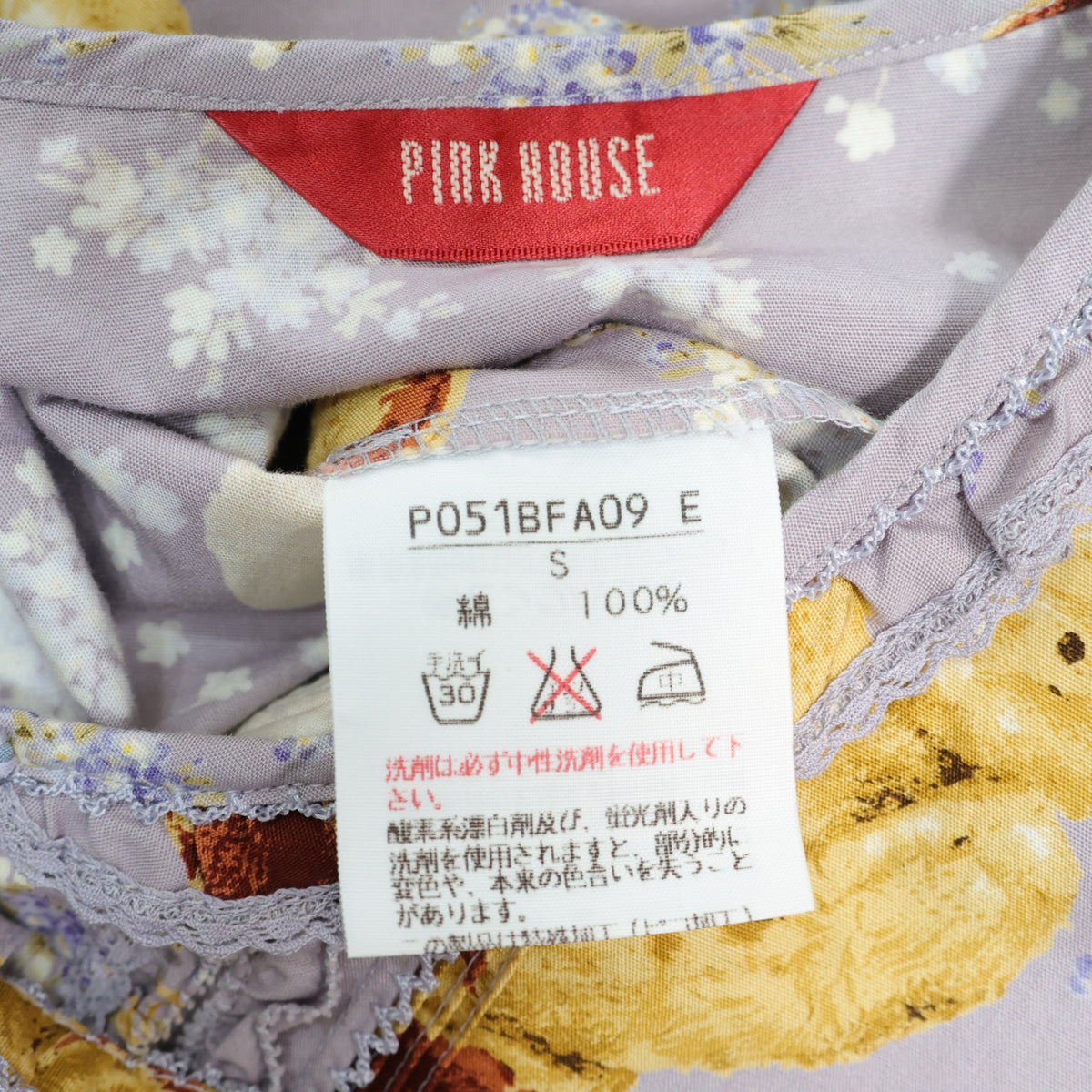 【美品】ベビーピンクハウス★テディ&ブーケpt♪半袖ワンピース キッズ サイズS  薄紫系 親子コーデに♪z23122