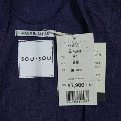 【新品タグ付】SOUSOU ソウソウ★麻 きさらぎ サイズ女F 濃紺系 はおりもの ひも付き 無地 薄手 z22598