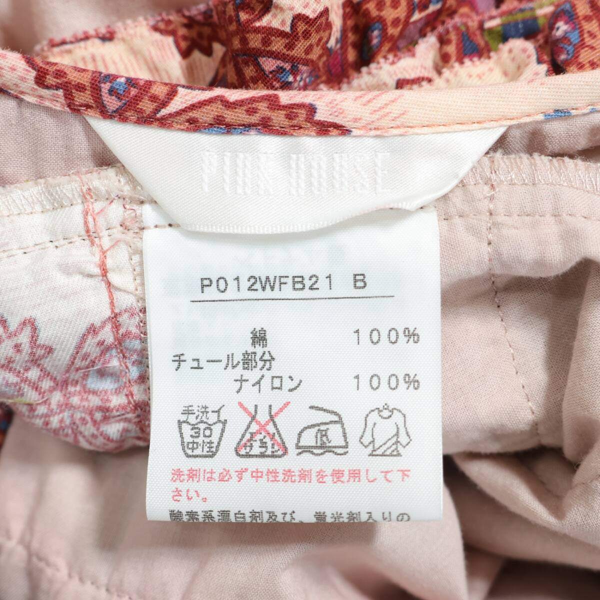 ピンクハウス★エキゾチックな薔薇ptが目を惹く♪ ドットチュールレースとかぶせ段々フリルノースリーブブラウス 赤茶系 z21321
