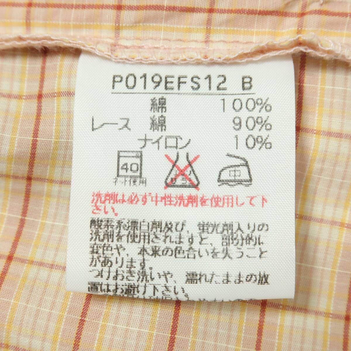 ピンクハウス★可愛い！ギャザースカート ピンク×イエロー系 段々フリル&はしごレース オリジナルチェック柄♪z12118