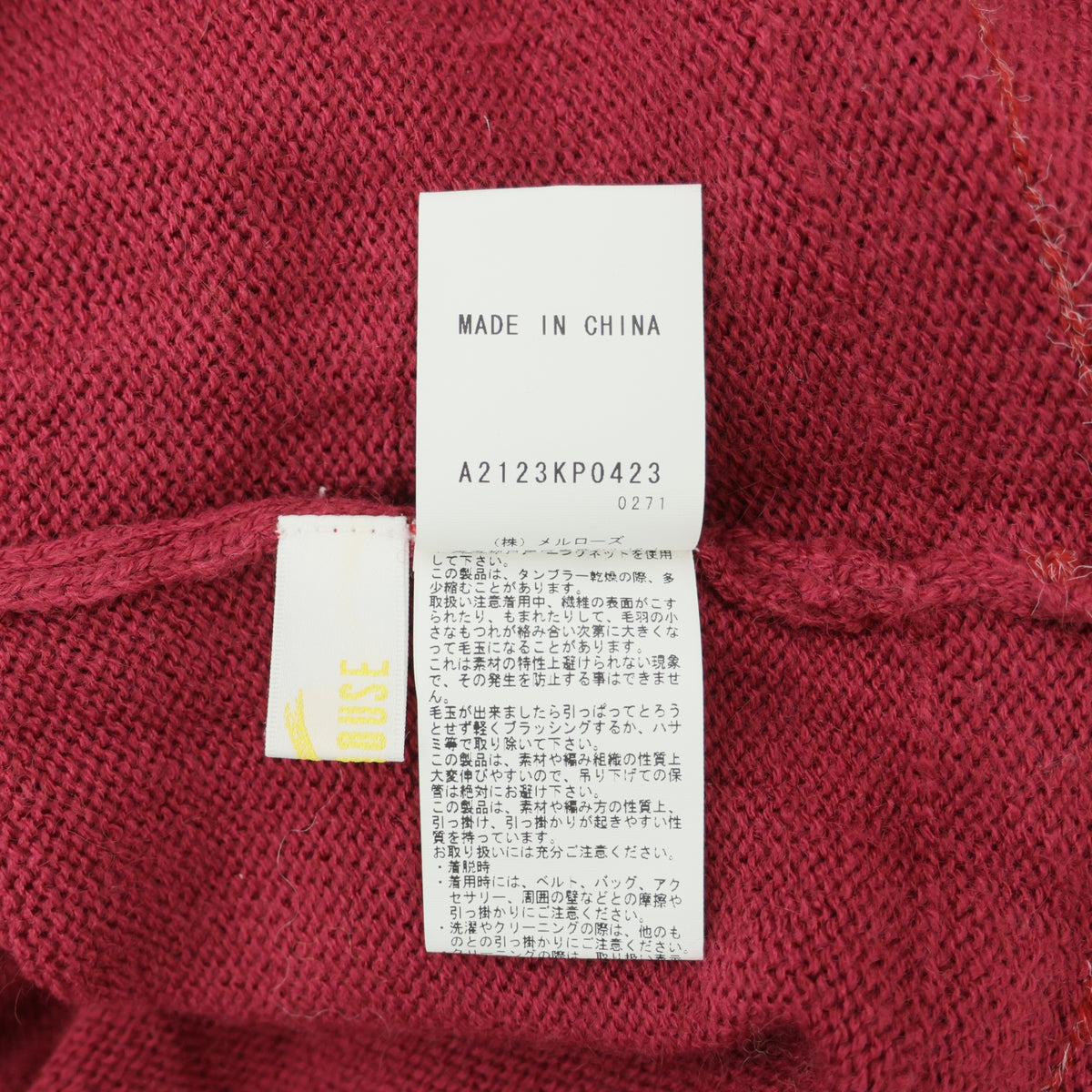 ピンクハウス★透かし編み&かぶせ段々フリル♪タートルネック ニット セーター ローズピンク系 無地 z23418