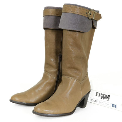 卑弥呼★おしゃれな折り返しデザイン♪ ロングブーツ ヒール 大きいサイズ26 グレーブラウン系 sh198