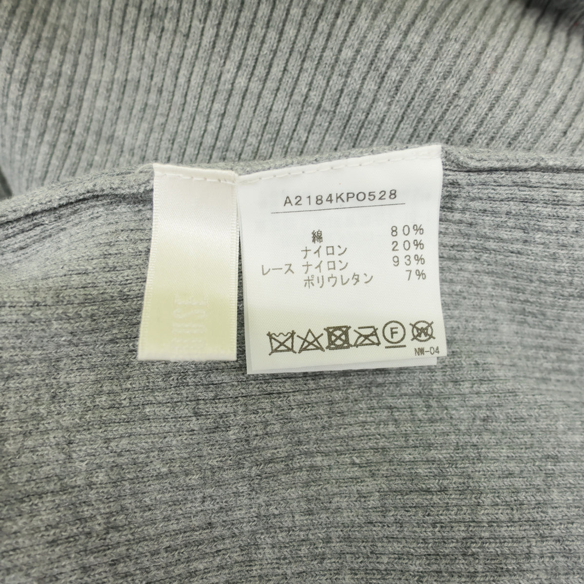 【美品】 ピンクハウス★レースフリル使い♪フリルハイネック リブニット セーター グレー系 z23528