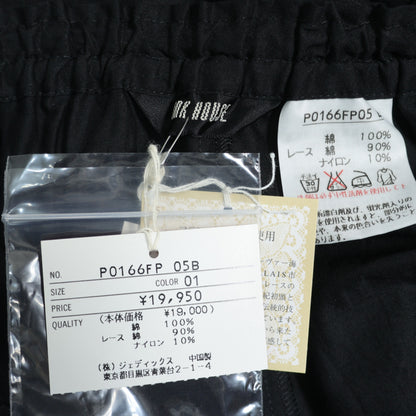 【極美品】ピンクハウス★フリル付き♪足元華やか♪フランス製レース ウエストゴム ドロワーズパンツ 黒系 z22653