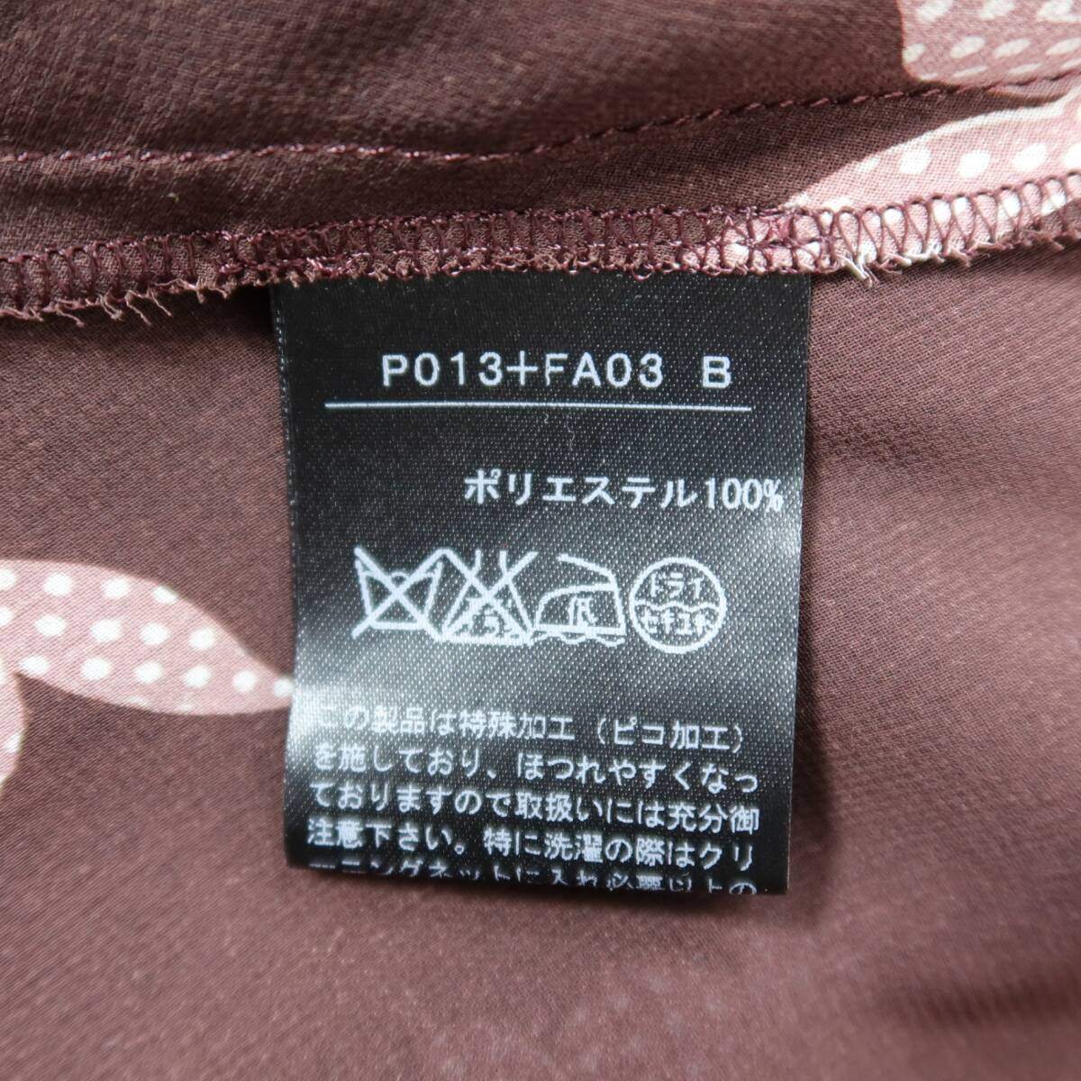 【レア！】ピンクハウス★ドットうさぎが可愛い♪ エレガントなシアーワンピース キャミワンピ付き 赤紫系 ＊z19385