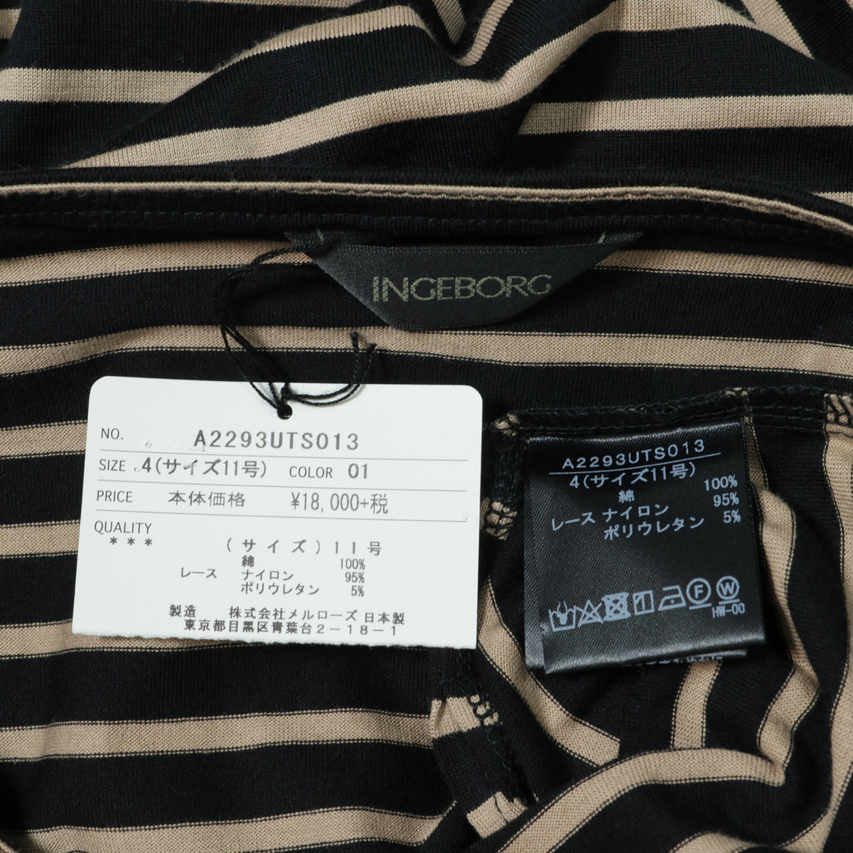 【新品タグ付!!】インゲボルグ INGEBORG★ボーダー&レース袖カットソー フィッシュテール 大きいサイズ11号 黒×ベージュ系 z22290