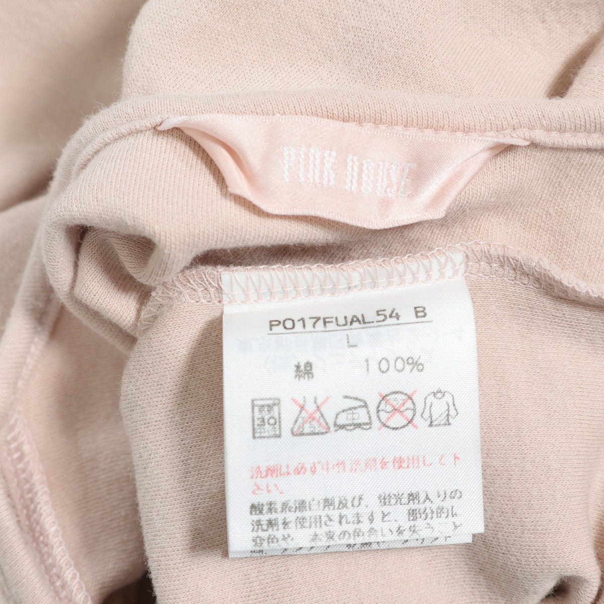 ピンクハウス★桜モチーフが素敵♪半袖カットソー 大きいサイズL ピンク系 z22676