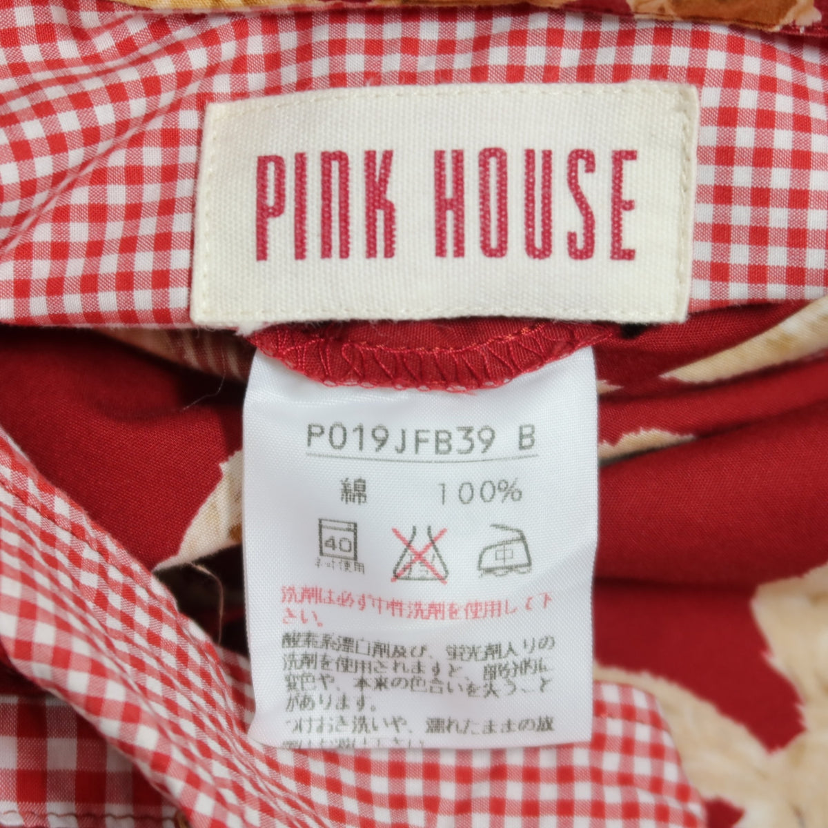 ピンクハウス★総パッチワーク♪開襟シャツ ブラウス 赤系 前開き ぬいぐるみウサギ&ギンガム♪薄手 z21040