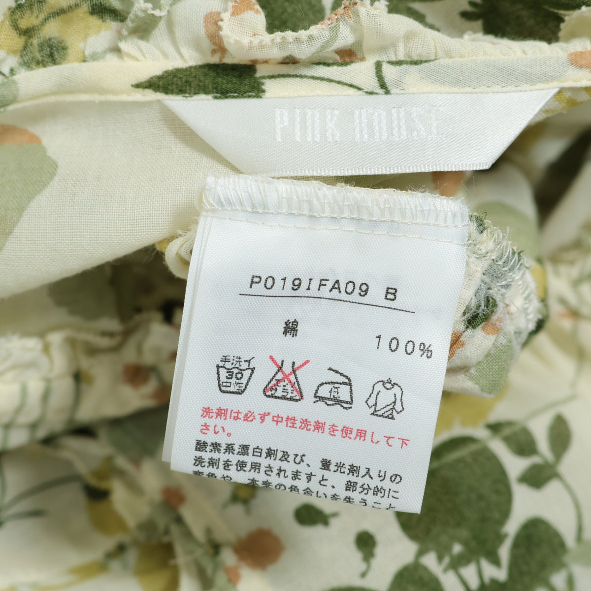 【レア！】ピンクハウス★うさぎモチーフ付♪苺と蝶のノースリーブワンピース ベージュ系 前開き 透け感♪薄手 z23060