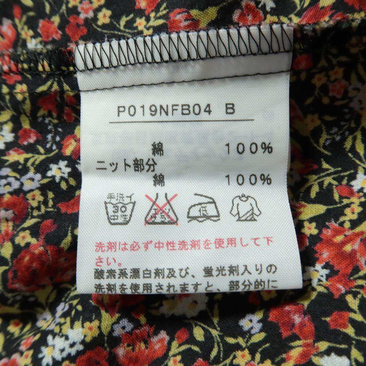ピンクハウス★ 可愛い！小花柄　ホルターネック チュニックブラウス モチーフ付き♪黒×赤×黄色系 ＊z12016