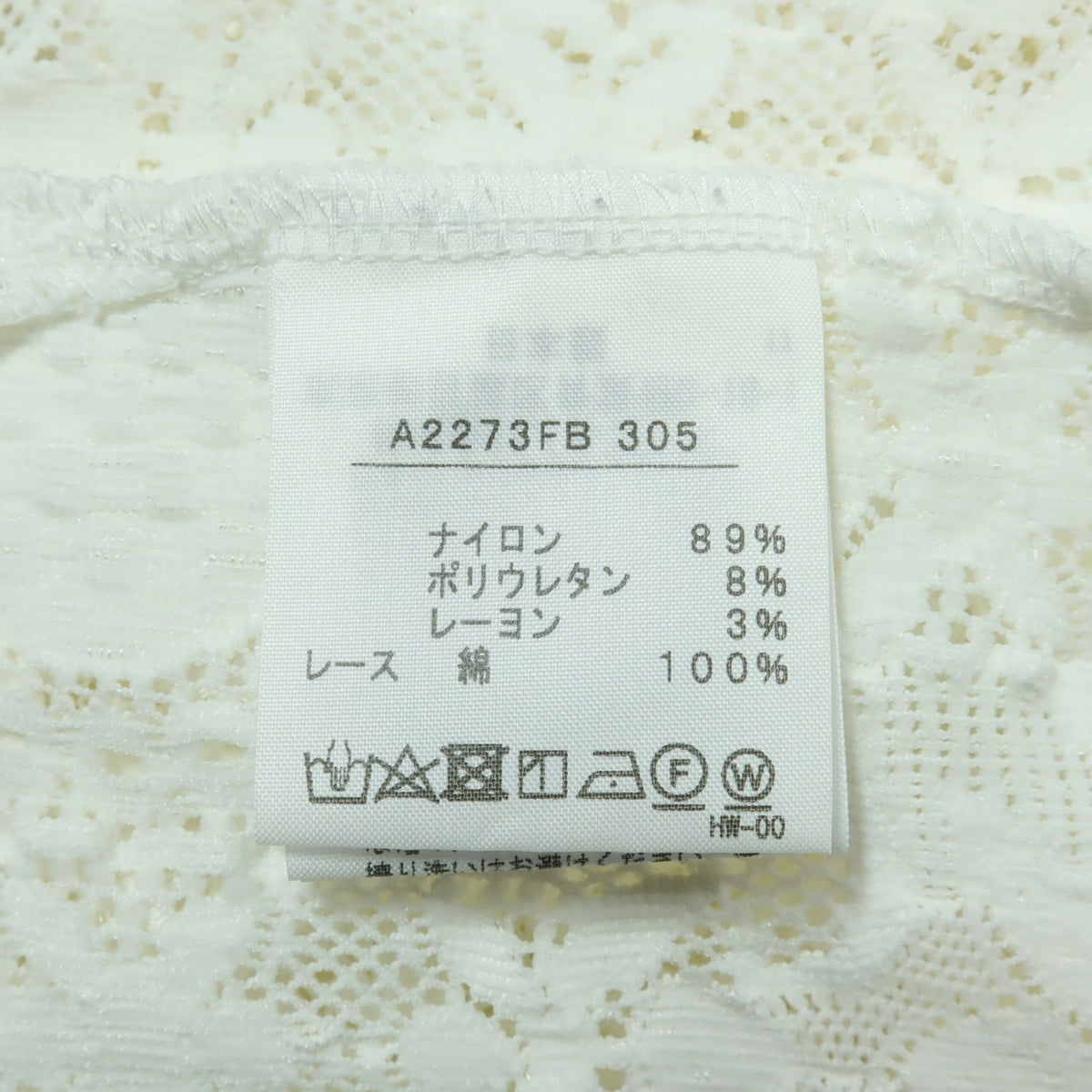 インゲボルグ★繊細な総レースが美しい♪ プルオーバーブラウス 上質 白系 z18777