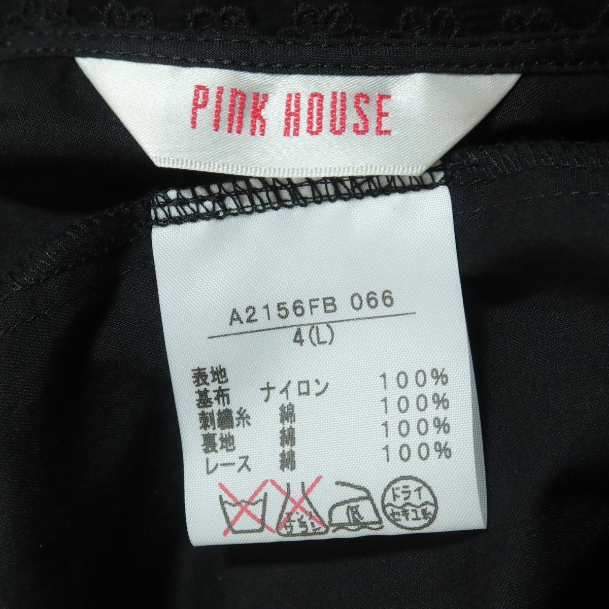 【極美品】ピンクハウス★ドットチュールレースのブラウス 大きいサイズL 黒系 リボン&お花のモチーフ付♪薄手 z18616