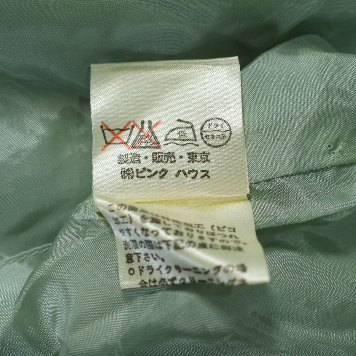 ピンクハウス★フレアスカート アザミ ちょうちょ ドット 段々フリル グリーン系 z22256