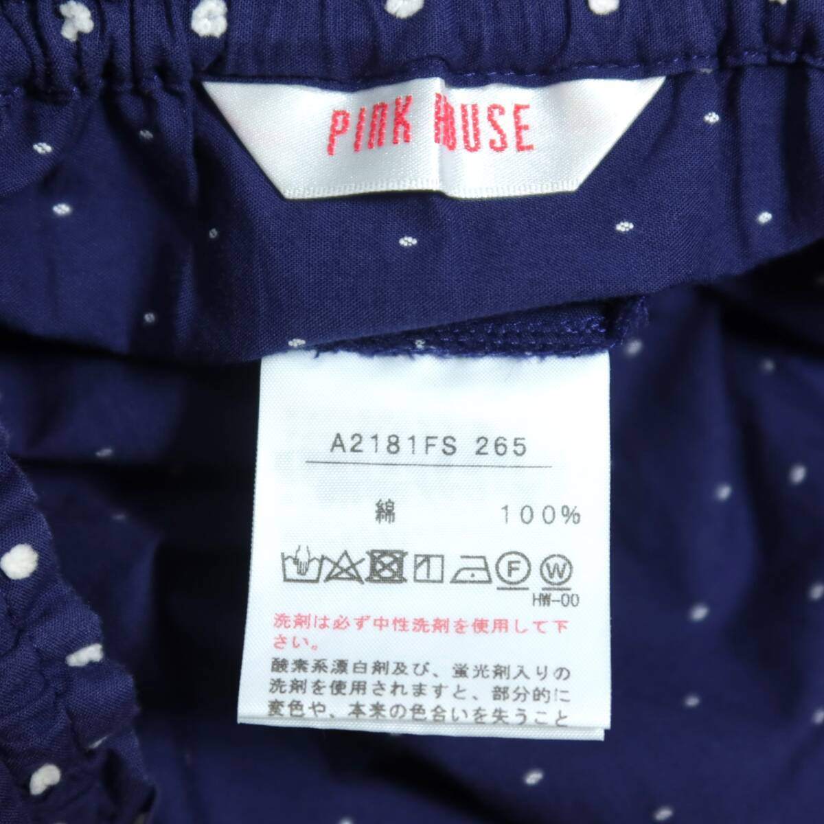 【美品】ピンクハウス★アシンメトリー フリルデザイン♪ドット刺繍 綿100% フレアスカート サイズ9号 ネイビー系 z20257