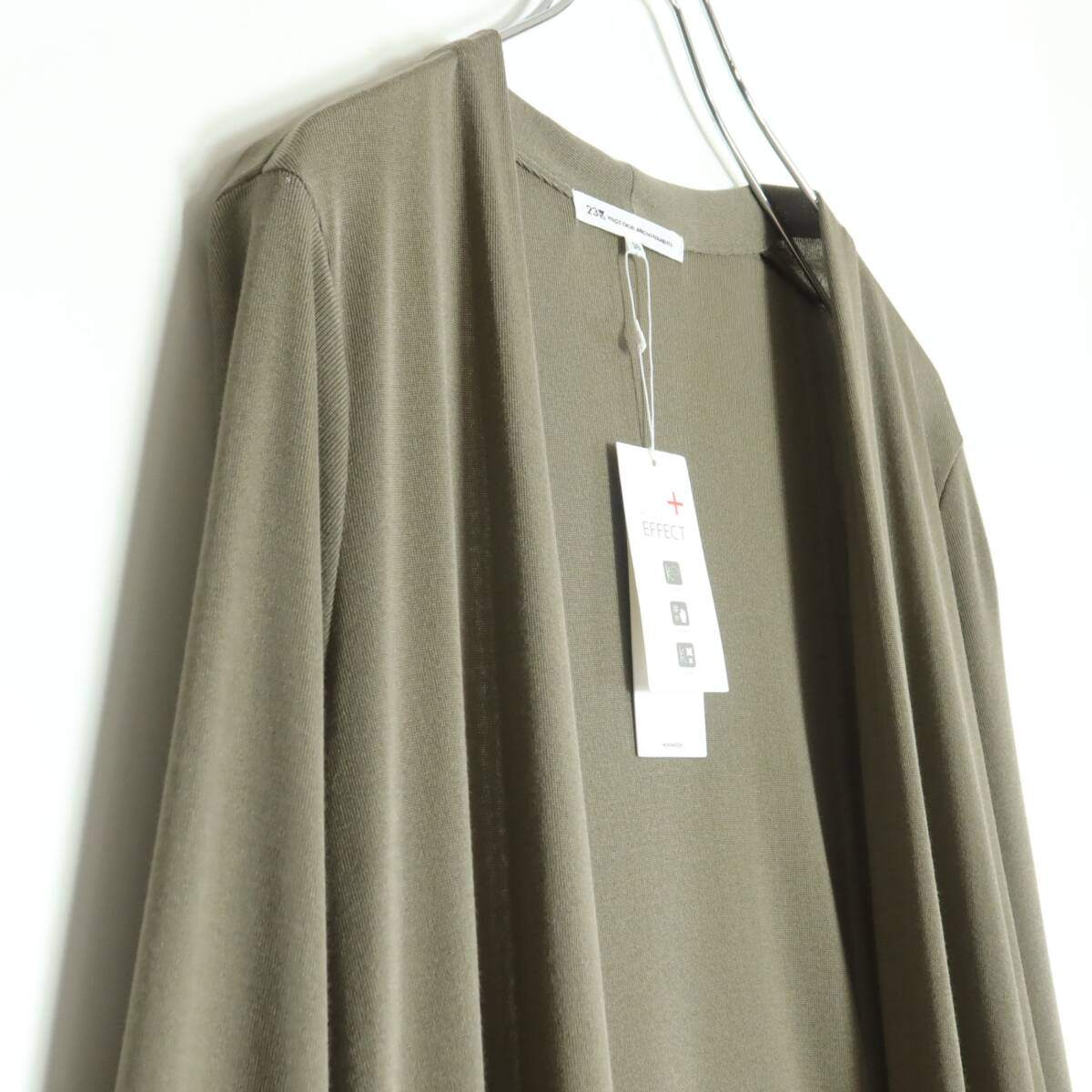 【極美品】23区★さらさら涼しい♪ UVカット仕様のロングカーディガン サイズ38 サンドベージュ系＊ z18377