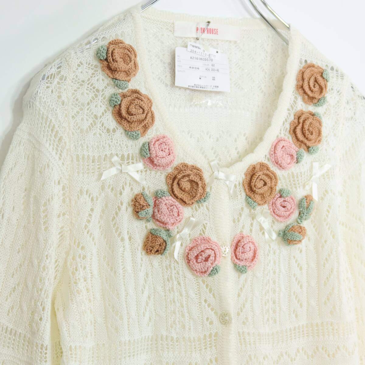 【極美品】ピンクハウス★ミニリボン&お花♪モチーフ付き長袖カーディガン 白系 透かし編み♪z19856